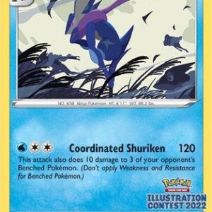 Greninja (Illustration Contest 2022) SWSH305 - SWSH Sword & Shield Promo Cards