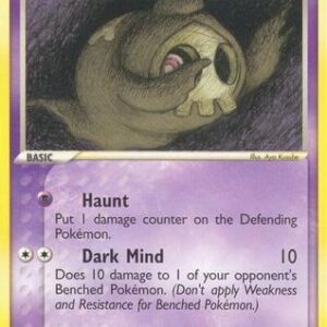 Duskull - 62/100 62/100 - Sandstorm Reverse Holofoil